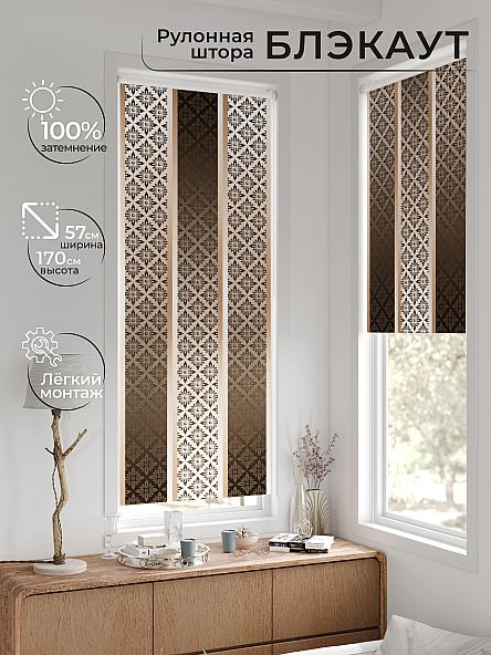 Рулонная штора для кухни для детской Лирстик - 609 - 57 см