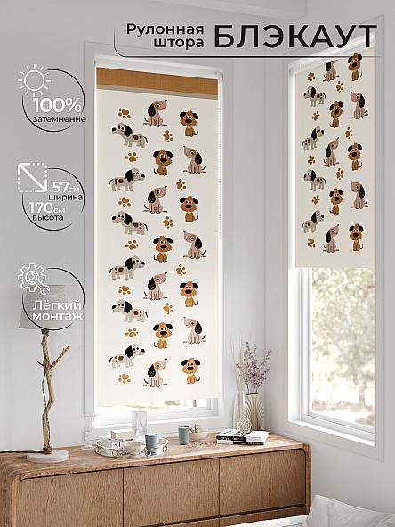 Рулонная штора для кухни для детской Лирстик - 617 - 57 см