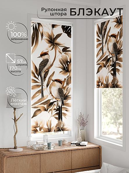 Рулонная штора для кухни для детской Лирстик - 622 - 57 см