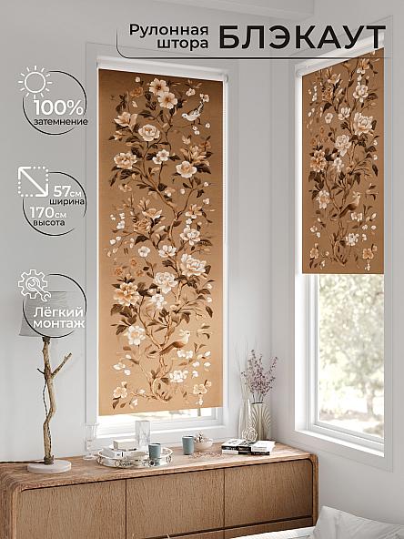 Рулонная штора для кухни для детской Лирстик - 624 - 57 см