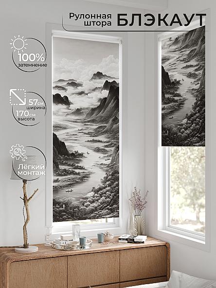 Рулонная штора для кухни для детской Лирстик - 640 - 57 см