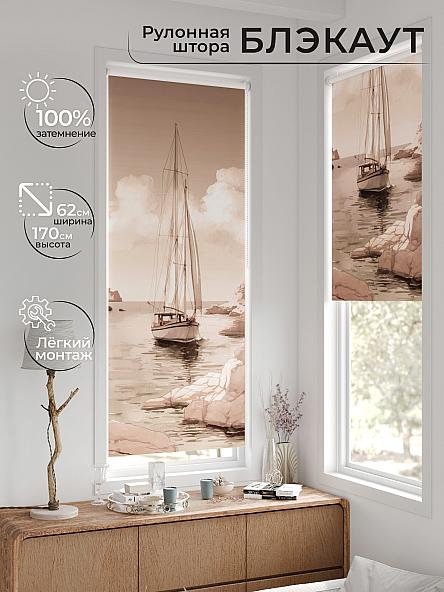 Рулонная штора для кухни для детской Лертонт - 584 - 62 см