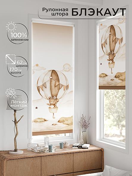 Рулонная штора для кухни для детской Лертонт - 587 - 62 см