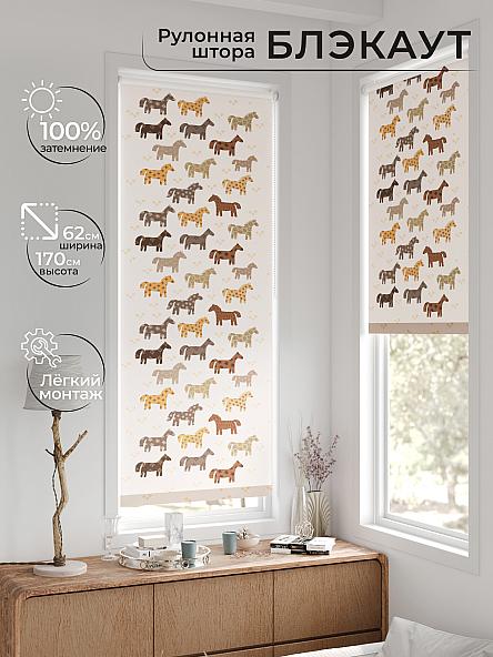 Рулонная штора для кухни для детской Лертонт - 589 - 62 см