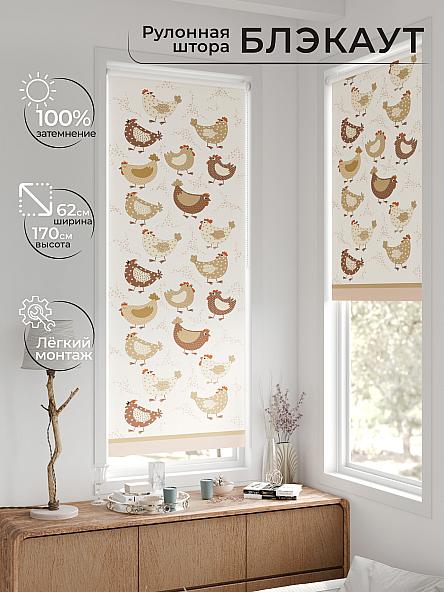 Рулонная штора для кухни для детской Лертонт - 591 - 62 см