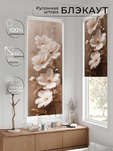 Рулонная штора для кухни для детской Лертонт - 592 - 62 см