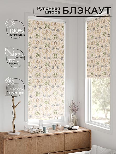 Рулонная штора для кухни для детской Лертонт - 595 - 62 см