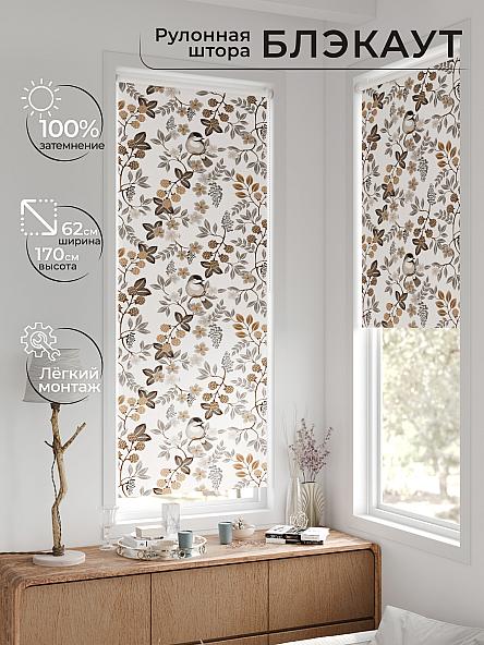 Рулонная штора для кухни для детской Лертонт - 600 - 62 см