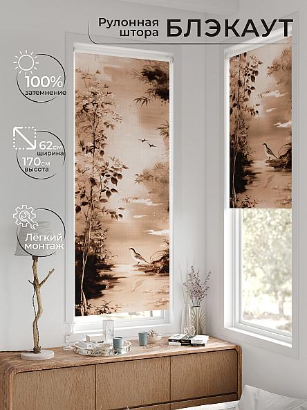 Рулонная штора для кухни для детской Лертонт - 605 - 62 см