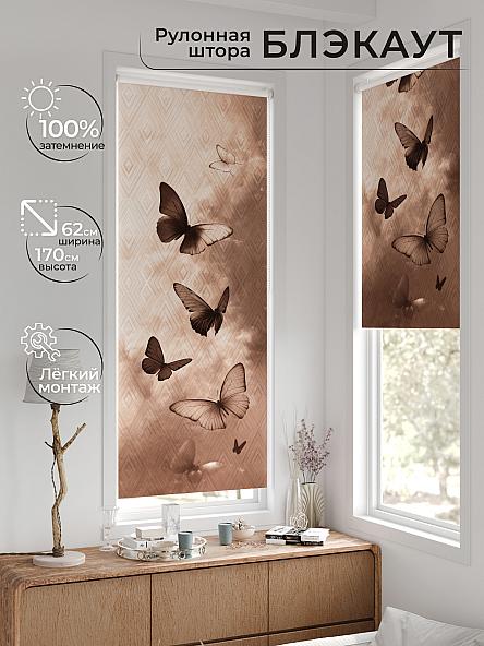 Рулонная штора для кухни для детской Лертонт - 606 - 62 см