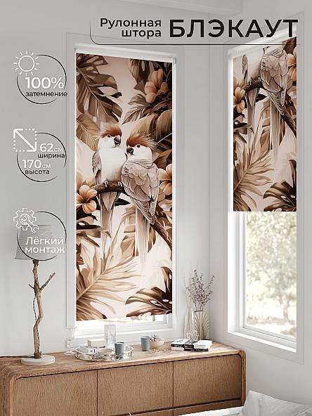 Рулонная штора для кухни для детской Лертонт - 607 - 62 см