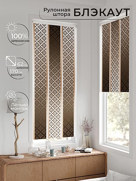 Рулонная штора для кухни для детской Лертонт - 609 - 62 см