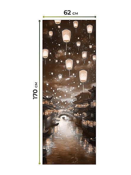 Рулонная штора для кухни для детской Лертонт - 611 - 62 см - фото 7