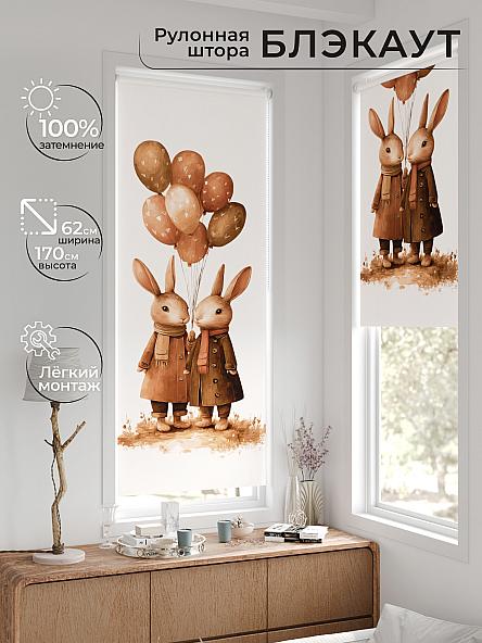Рулонная штора для кухни для детской Лертонт - 615 - 62 см
