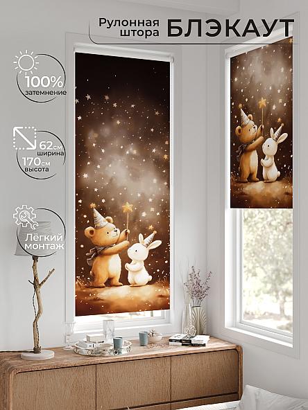 Рулонная штора для кухни для детской Лертонт - 616 - 62 см