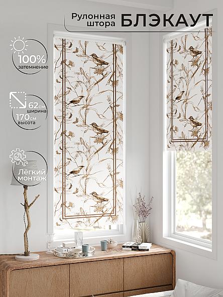 Рулонная штора для кухни для детской Лертонт - 627 - 62 см