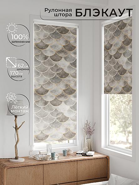 Рулонная штора для кухни для детской Лертонт - 631 - 62 см