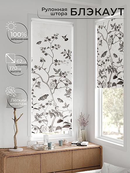 Рулонная штора для кухни для детской Лертонт - 634 - 62 см