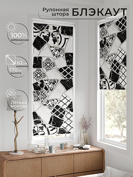 Рулонная штора для кухни для детской Лертонт - 635 - 62 см