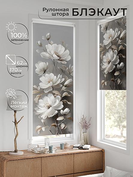 Рулонная штора для кухни для детской Лертонт - 650 - 62 см