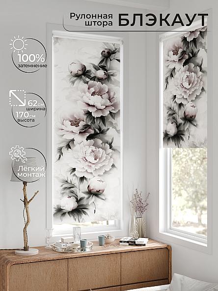 Рулонная штора для кухни для детской Лертонт - 654 - 62 см