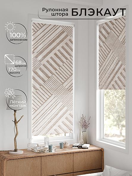 Рулонная штора для кухни для детской Рилварт - 571 - 68 см