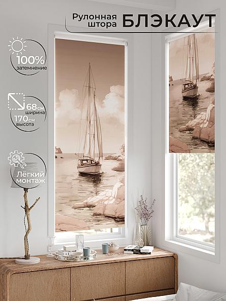 Рулонная штора для кухни для детской Рилварт - 584 - 68 см