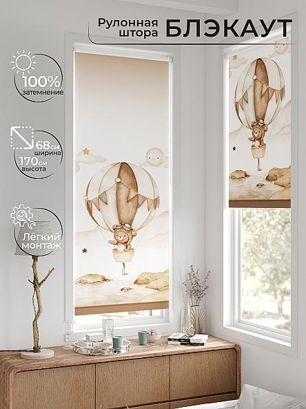 Рулонная штора для кухни для детской Рилварт - 587 - 68 см