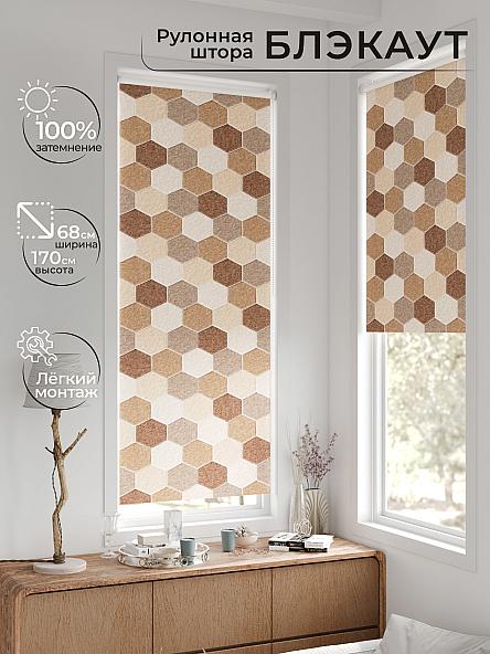 Рулонная штора для кухни для детской Рилварт - 590 - 68 см