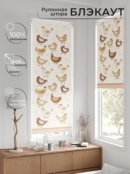 Рулонная штора для кухни для детской Рилварт - 591 - 68 см