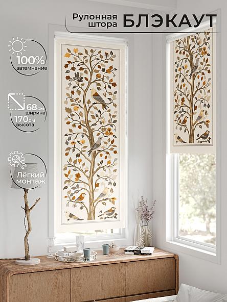 Рулонная штора для кухни для детской Рилварт - 593 - 68 см