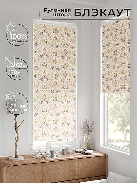 Рулонная штора для кухни для детской Рилварт - 595 - 68 см