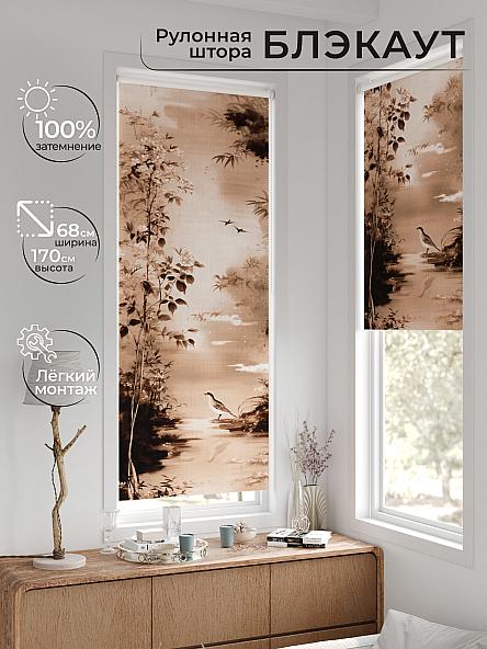 Рулонная штора для кухни для детской Рилварт - 605 - 68 см