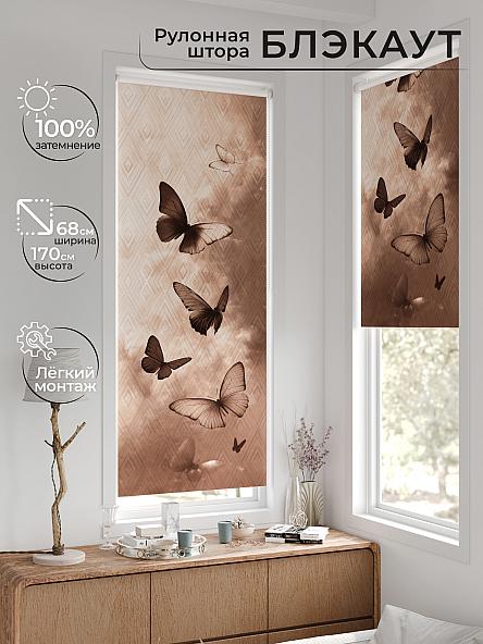 Рулонная штора для кухни для детской Рилварт - 606 - 68 см