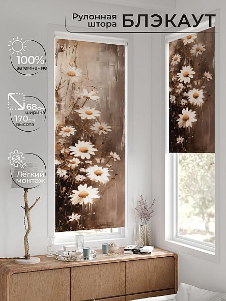 Рулонная штора для кухни для детской Рилварт - 608 - 68 см