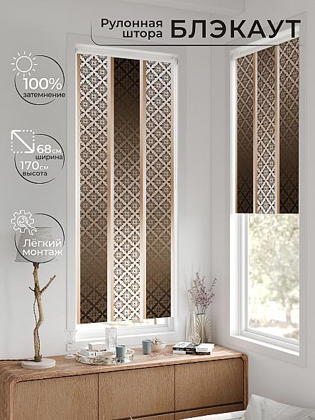 Рулонная штора для кухни для детской Рилварт - 609 - 68 см