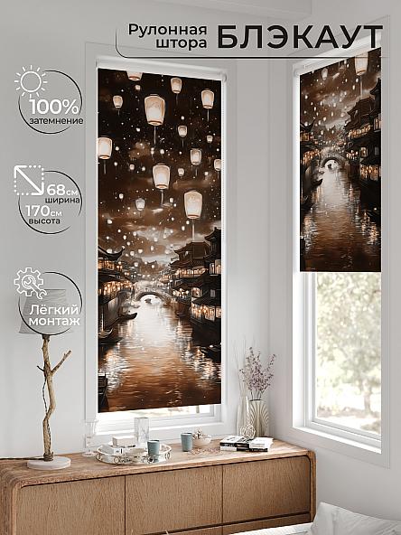 Рулонная штора для кухни для детской Рилварт - 611 - 68 см