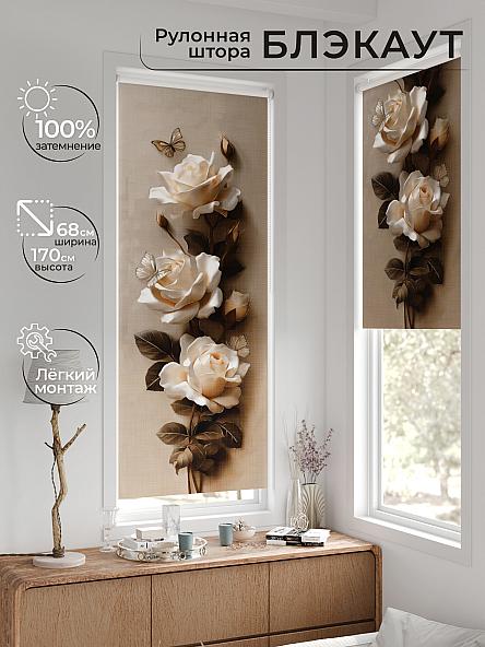 Рулонная штора для кухни для детской Рилварт - 613 - 68 см