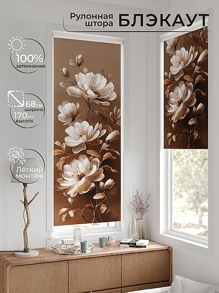 Рулонная штора для кухни для детской Рилварт - 614 - 68 см