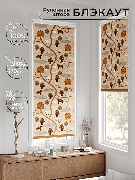 Рулонная штора для кухни для детской Рилварт - 619 - 68 см