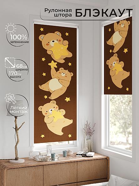 Рулонная штора для кухни для детской Рилварт - 621 - 68 см