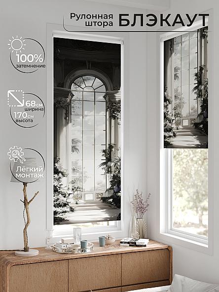 Рулонная штора для кухни для детской Рилварт - 637 - 68 см