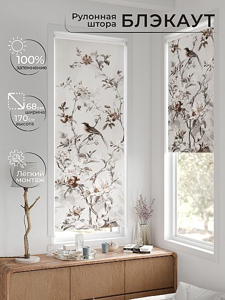 Рулонная штора для кухни для детской Рилварт - 638 - 68 см