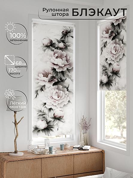 Рулонная штора для кухни для детской Рилварт - 654 - 68 см