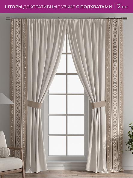 Декоративные подхваты Флауа - 204