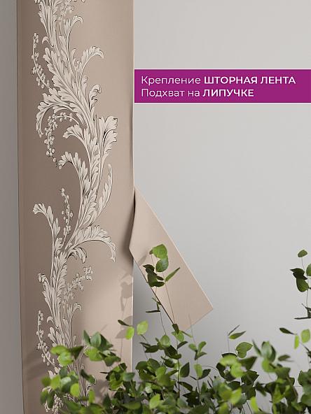 Декоративные подхваты Флауа - 208 - фото 3