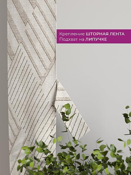 Декоративные подхваты Флауа - 226 - фото 3