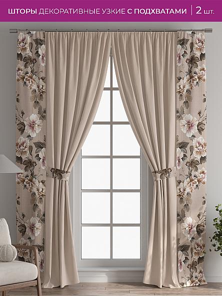 Декоративные подхваты Флауа - 228