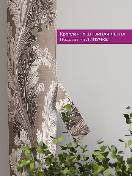 Декоративные подхваты Флауа - 235 - фото 3