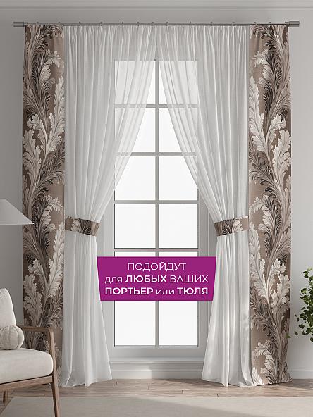 Декоративные подхваты Флауа - 235 - фото 4